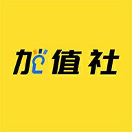 加值社安卓版