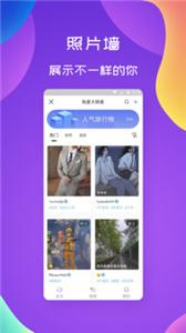 漂流瓶闲聊