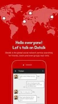 DaTalk软件下载