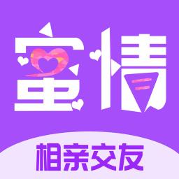 蜜情安卓版