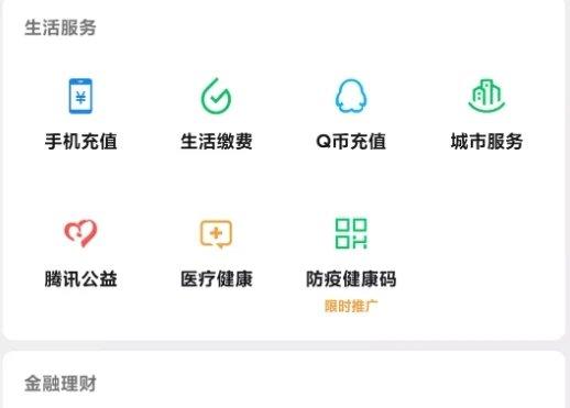 微信下载2021最新版官方免费下载