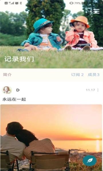scotfeel安卓版