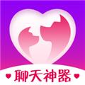 猫狗恋爱聊天神器官方版