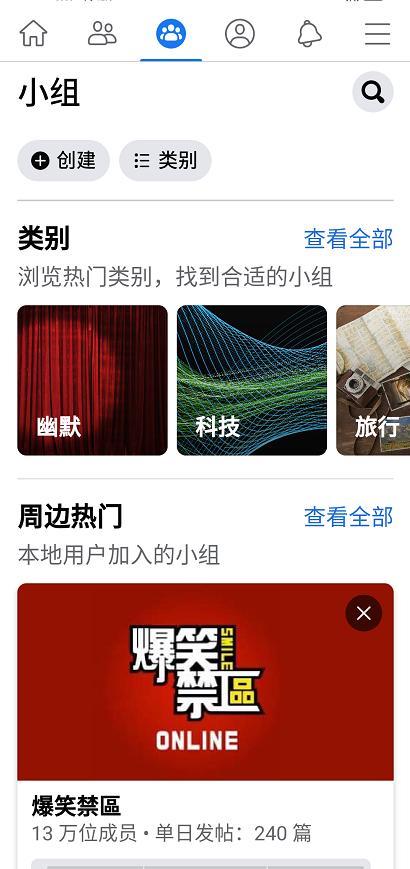 facebook安卓下载官方正式版