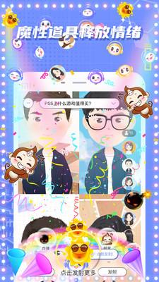 麦上app