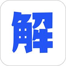 解心官方版(治愈社区)