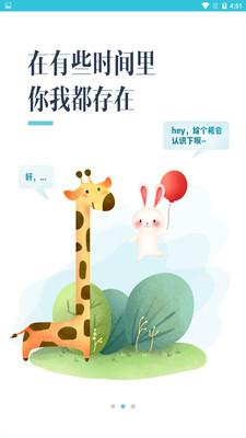 爪子截图1