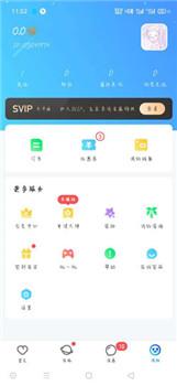 比心陪练