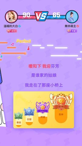 斗歌app