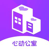 心动公寓