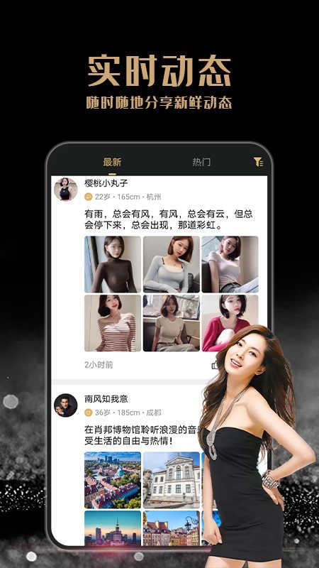 聊伴伴app2.1.7