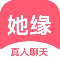 她缘交友 1.0.0.0 手机版