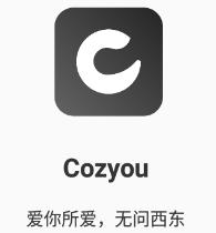 Cozyou兴趣社交app