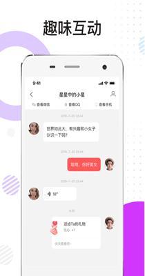 不渝交友