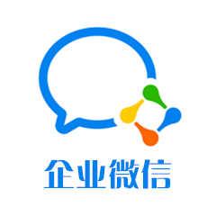 企业微信最新版(WeCom)