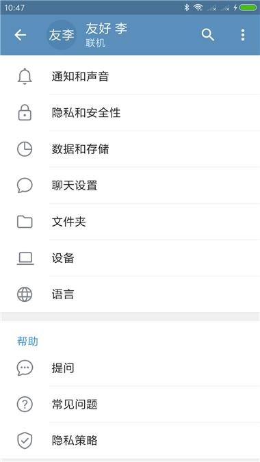 telegeram官网app