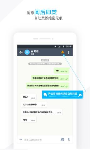 潮信app