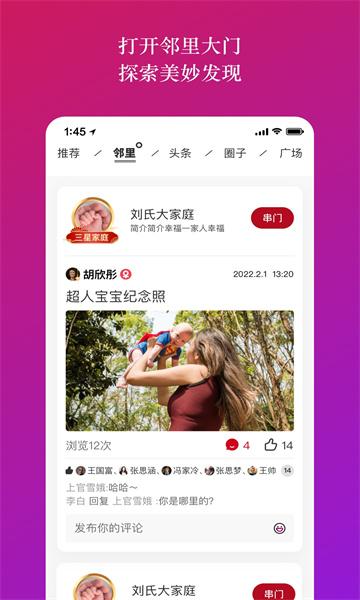 族谱网官方版