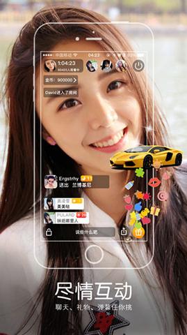 心上人直播app