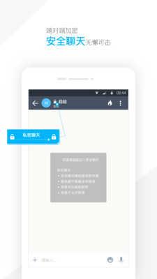 潮信app