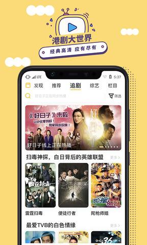 埋堆堆app