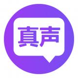 真声语音交友平台