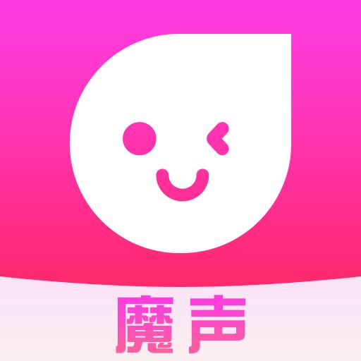 魔声社交平台