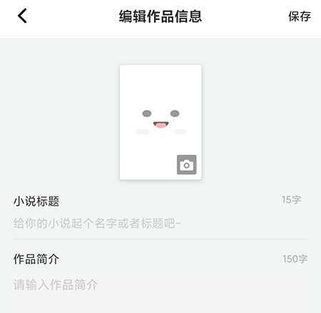 名人朋友圈