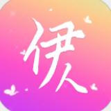 伊人直播软件
