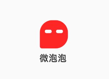 微泡泡app