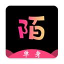 陌单身APP2.6.9