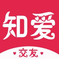 知爱交友平台
