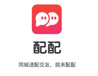 配配app