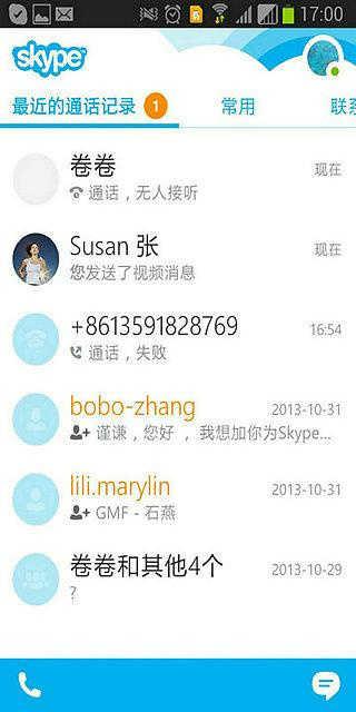 Skype安卓手机版app