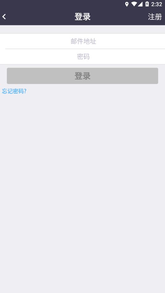 会汇app