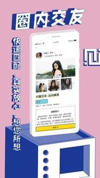 觅欢app1.0.1