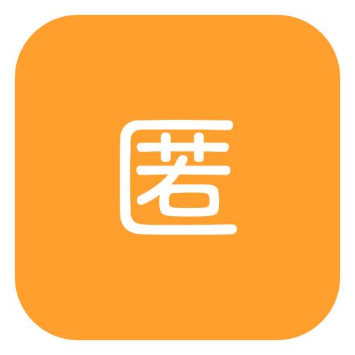 匿盒