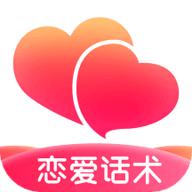 遇爱 1.0.5 安卓版
