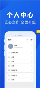 七夕鹊社交