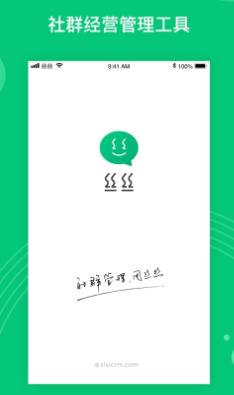 丝丝app