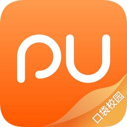 PU口袋校园手机版