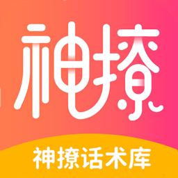 小鹿神撩话术库