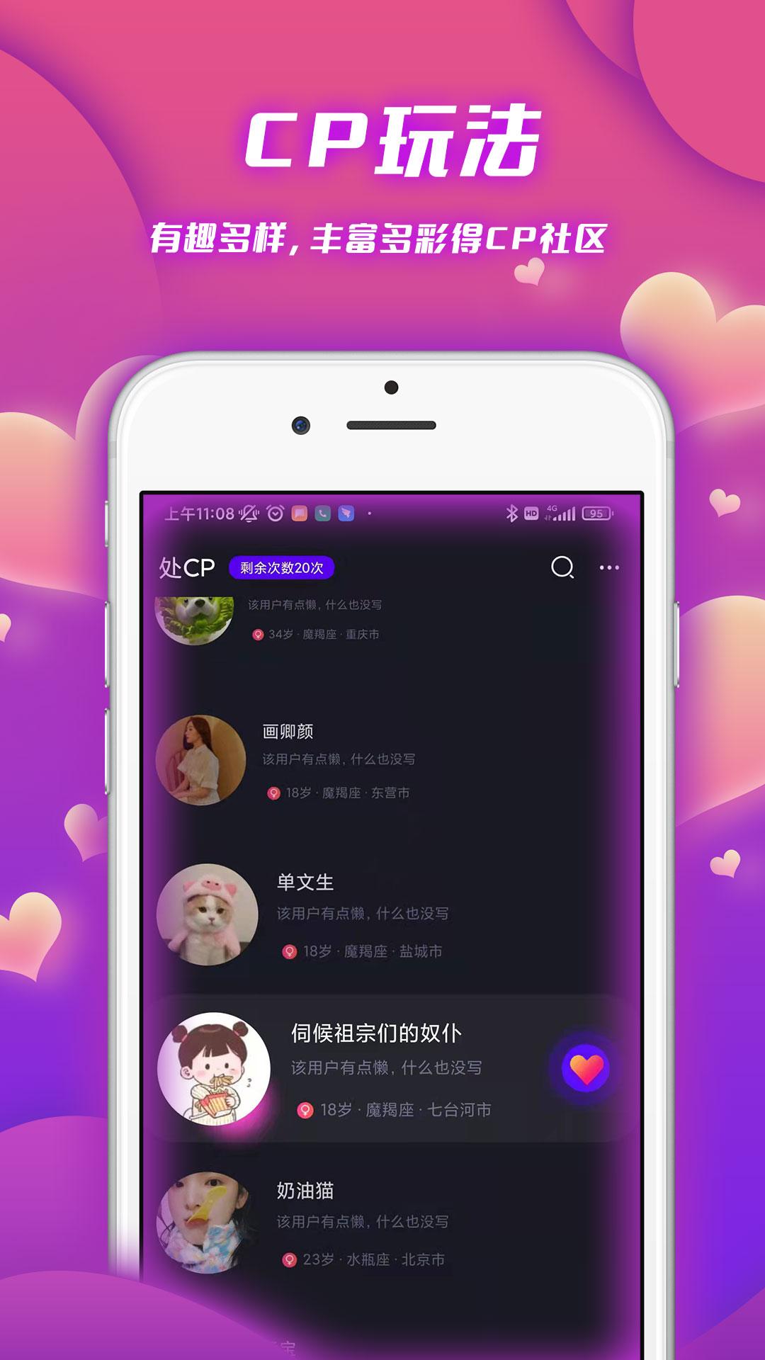 泡泡语聊app