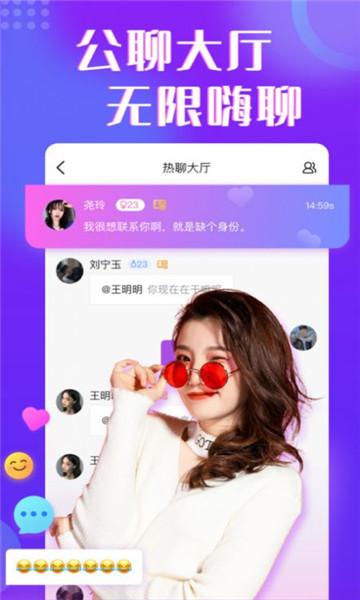 唯一伴侣