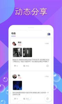 爱尚app