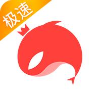 猎游极速版app