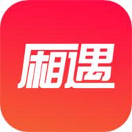 厢遇 5.0.3 官方版