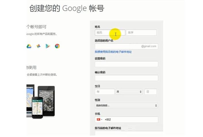 youtube 怎么注册账号？（最新注册教程）