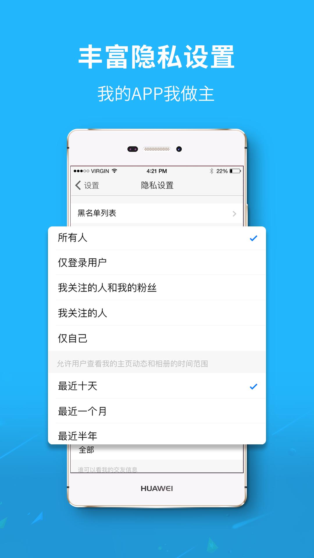 德州之窗网app