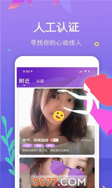 麦麦社区app官方版